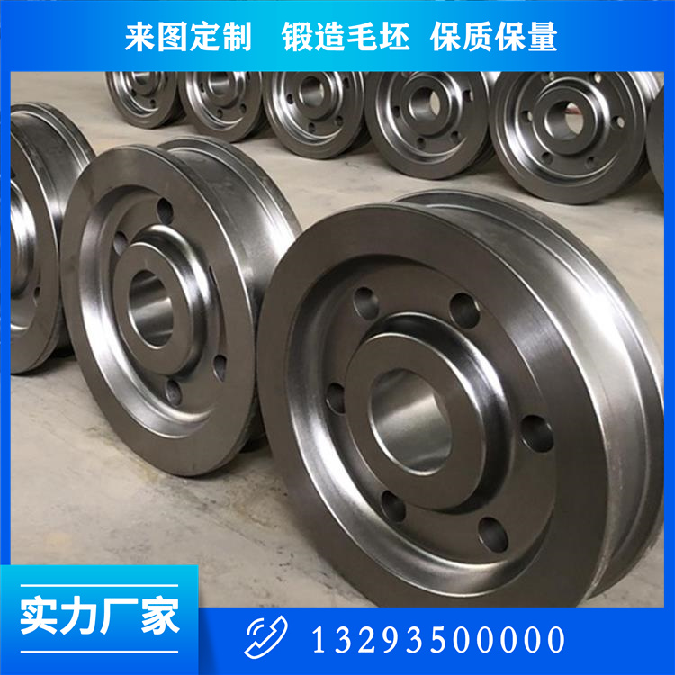 行走機構(gòu)輪鍛件